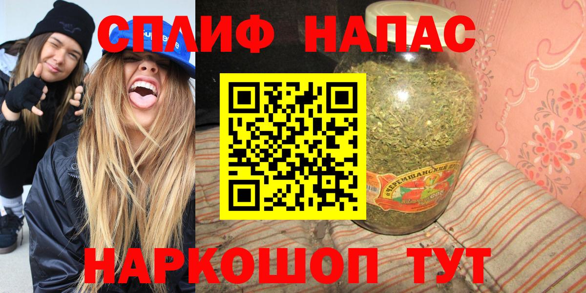 Каннабис Ganja  МАРИХУАНА Amnesia  Каннабис ГИДРОПОН  Алейск  Вход с VPN 